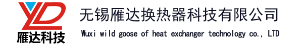 冷卻器